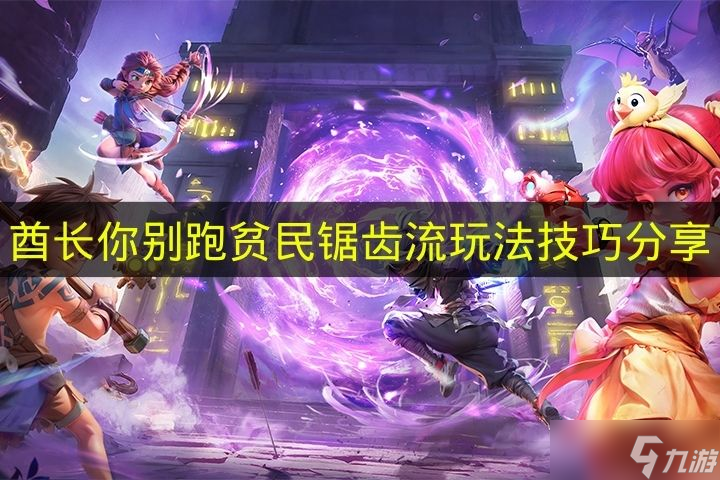 ����������ܡ�ƶ�������淨�����Ƽ�