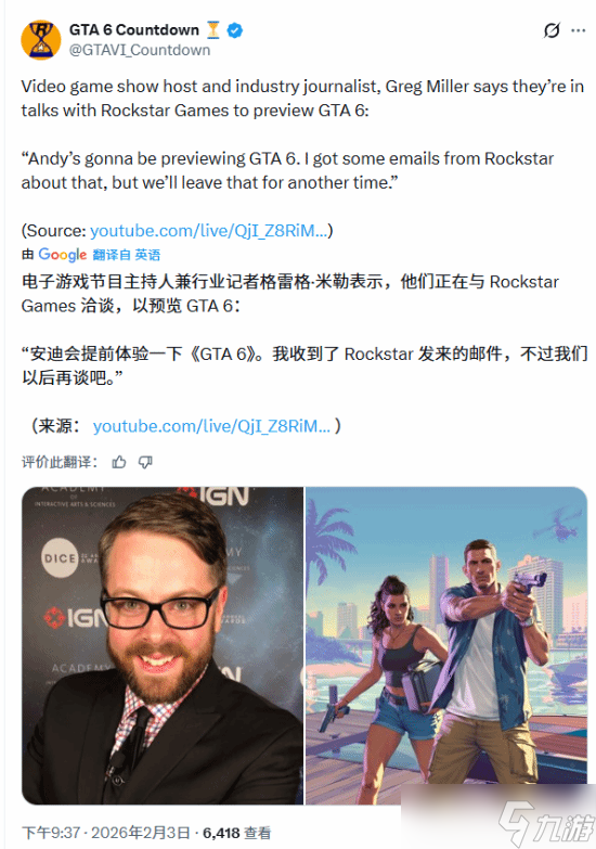 Greg Miller֤ʵ��R�Ǻ���GTA6ǰհԤ����Andy��������