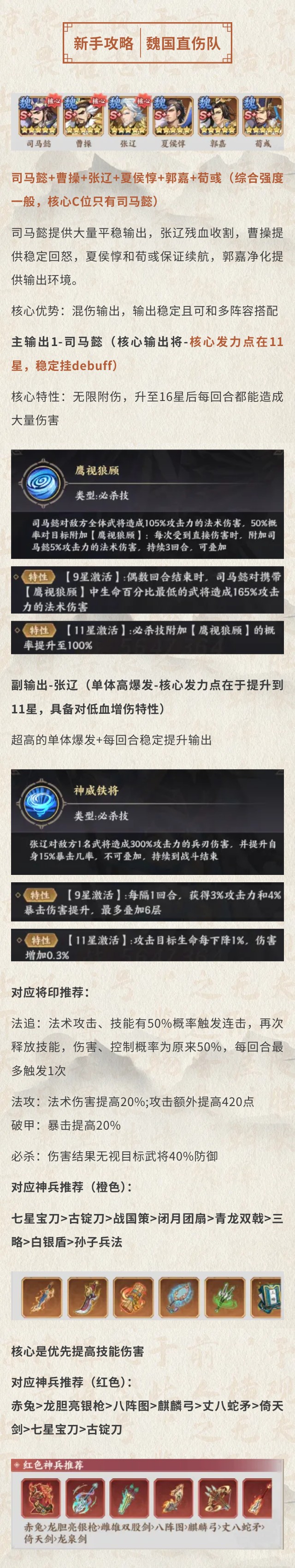 �����ֹ���8��κ��ֱ�˶ӣ�����������������