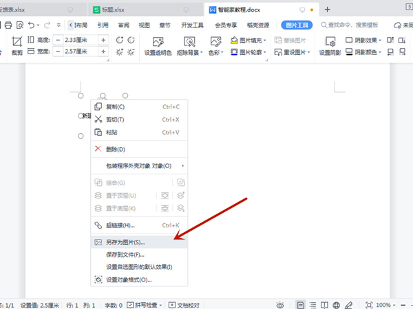 word��ΰѸ����������?word�Ѹ�����������ķ���