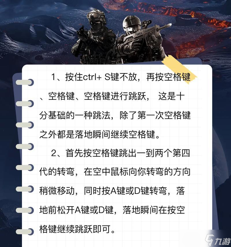 ��Խ������Ծ������ô���� ��ô������������