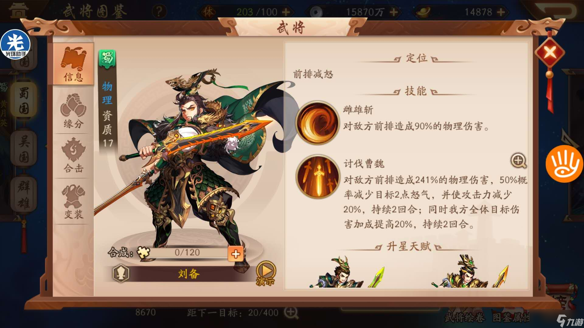 ��������־2�Ͻ�������ô����