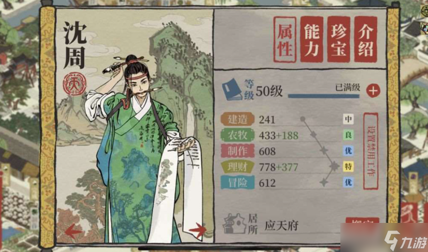 ���ϰپ�ͼ�����ó�ʲô