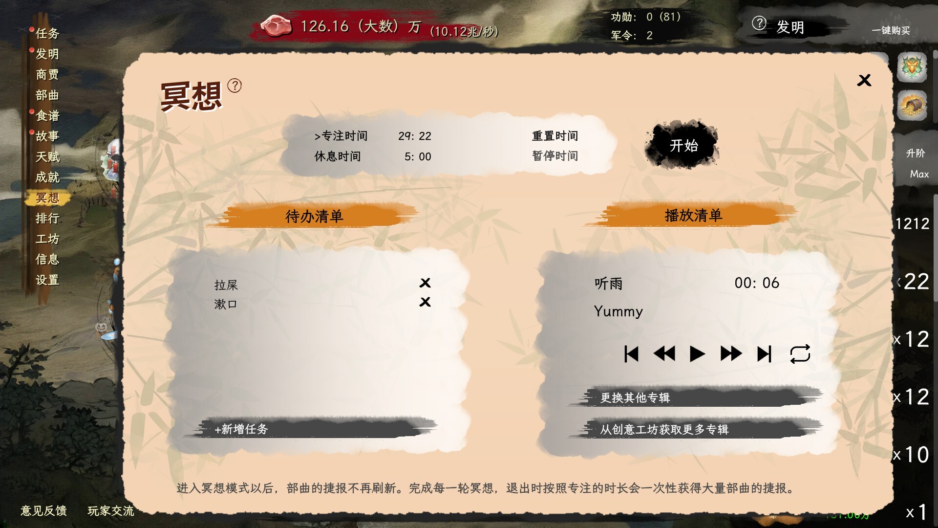 ����θ������ ����θ��淨���