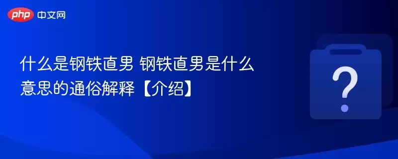 ʲô�Ǹ���ֱ��?����ֱ����ʲô��˼��ͨ�׽��͡���