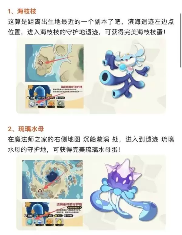 ������������硷14ֻ��������ץȡλ��