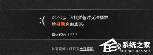 Win10������Ƶ�������y2001�Ľ������