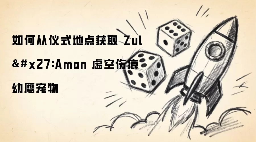 ħ�����绳�ɷ���ȡ�氢������˺���ӥ���﹥��