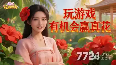 2026��԰�������������������Ч�һ����ȫ