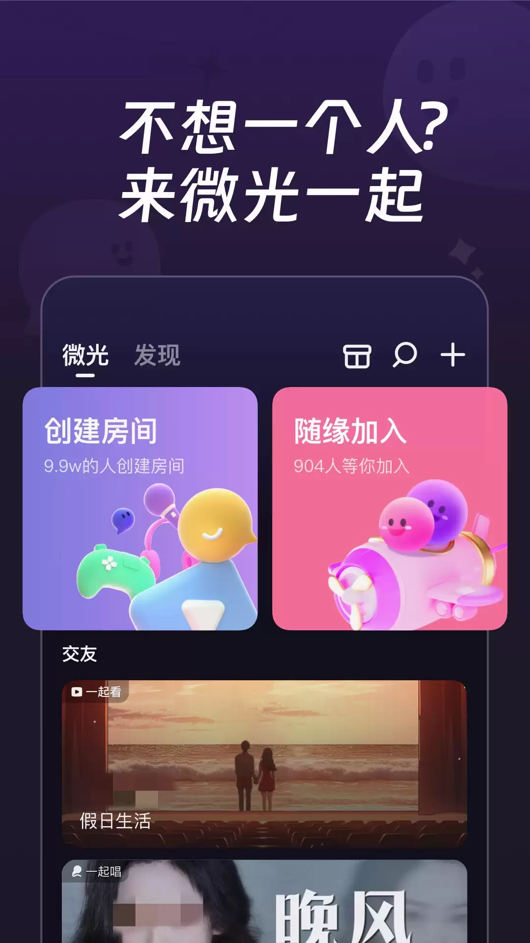 ����һ�𿴵�Ӱ�������Ƽ�