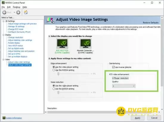 NVIDIA���书����ʽ���� ����20������Ļ