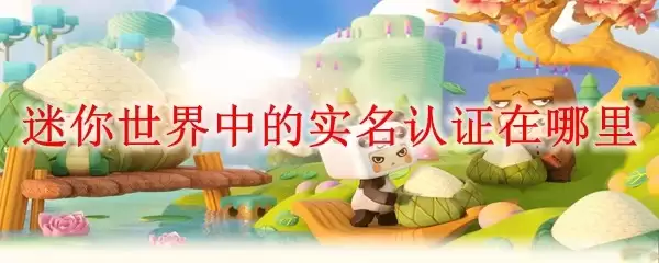 ��������ʵ����֤���ҷ���