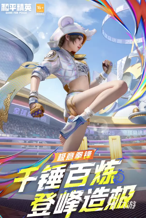 ��ƽ��Ӣ����ȭ����⣺��ȡ��ʽ��ǿ�ȷ���
