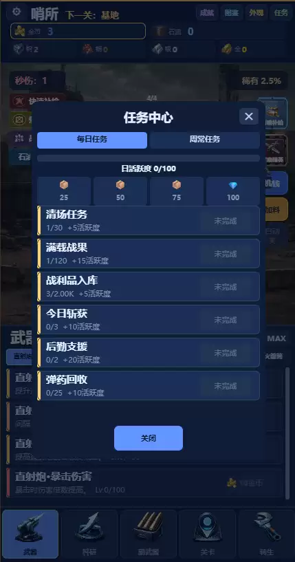������̨�����淨����������
