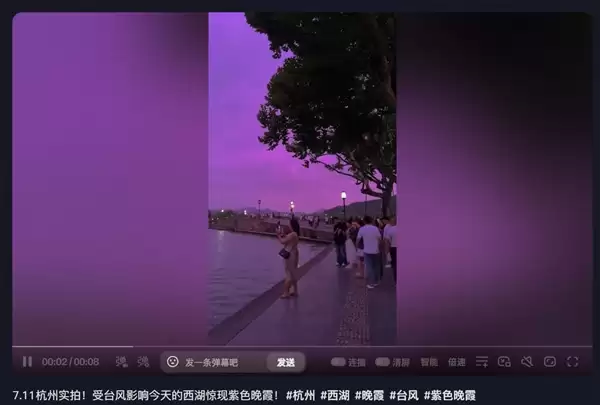 ̨�����������½���㽭����̨��ϼ����ɫ���