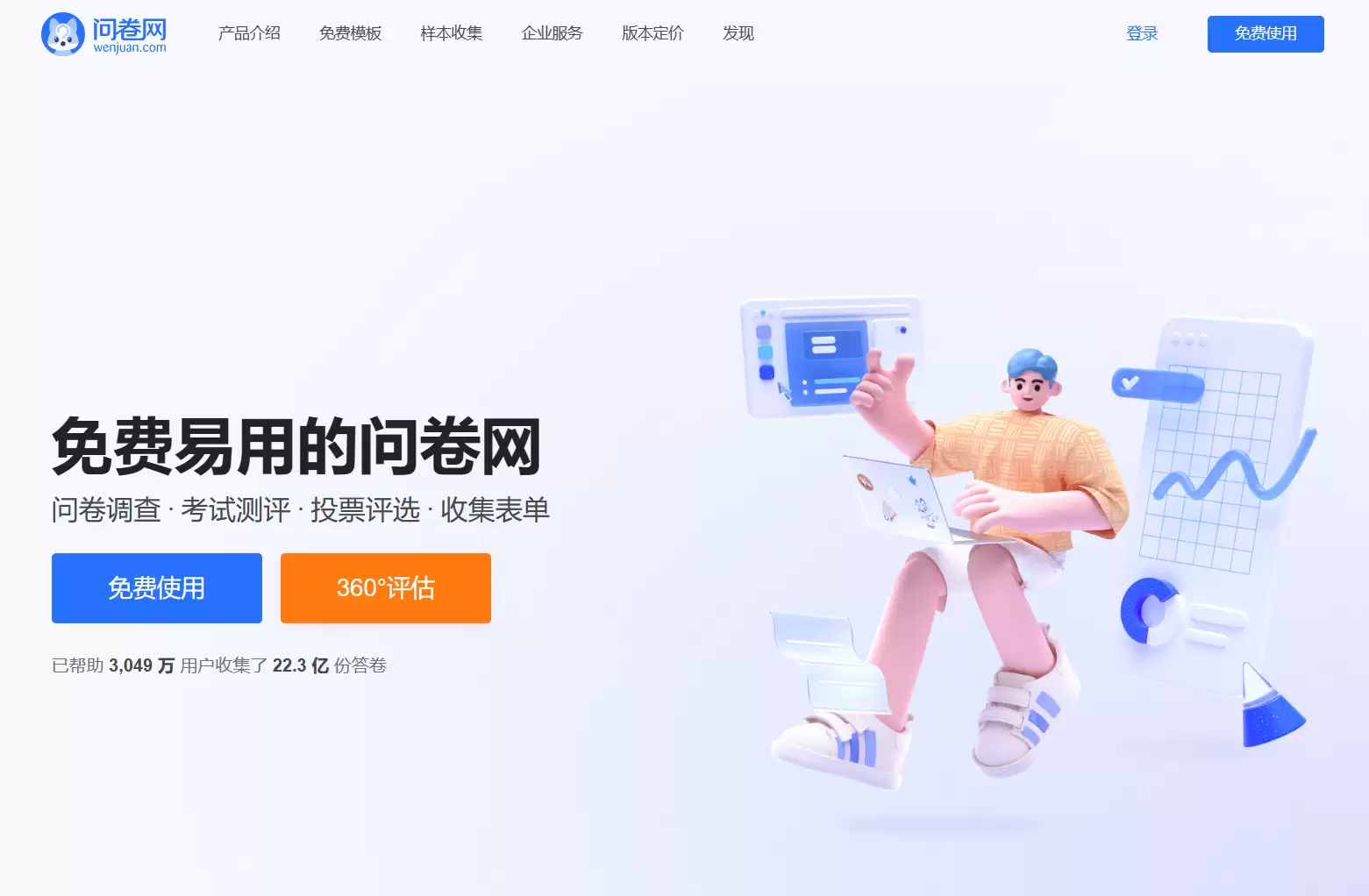 �ʾ�������ʾ�����ƽ̨�������ʾ���������