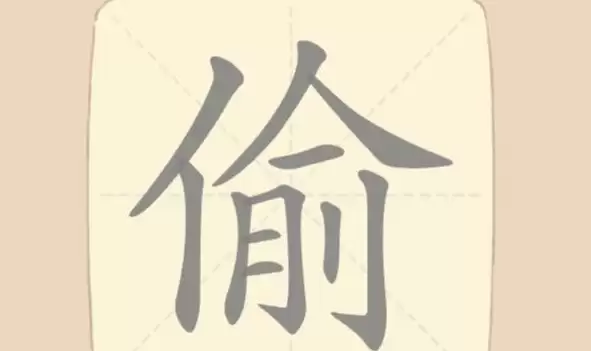 �����ִ�������109��͵�ҳ�13��������ͨ�ع���