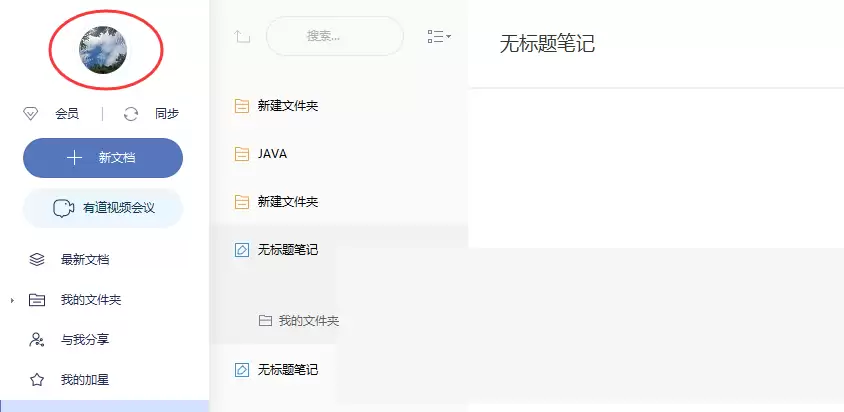 �е��Ʊʼ���ô�����ʼ�