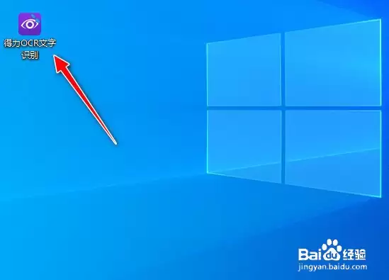����OCR����ʶ����ô��ȡͼƬ����