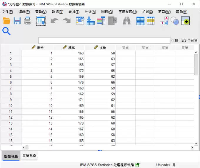 ���Իع�����Ļ������� SPSS���Իع����������ôд