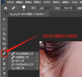 photoshop��ôĥƤ� ����ĥƤ�����Ƽ�