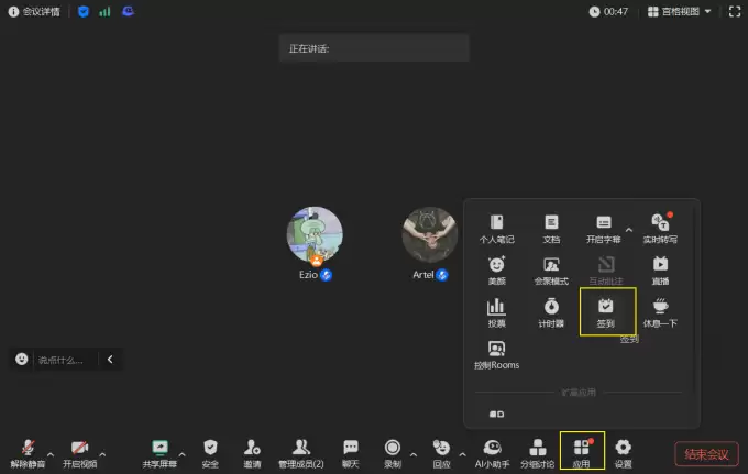��Ѷ������ô��ǩ����¼ ��Ѷ������ô�������¼