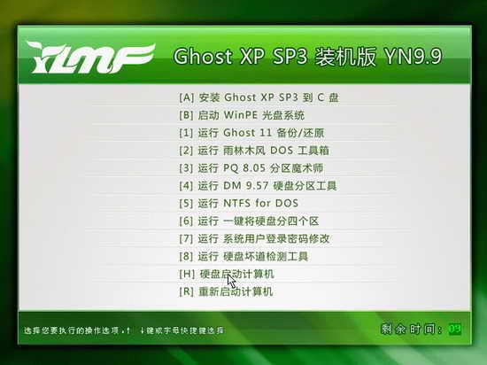 ľ Ghost XP SP3 װ YN9.9