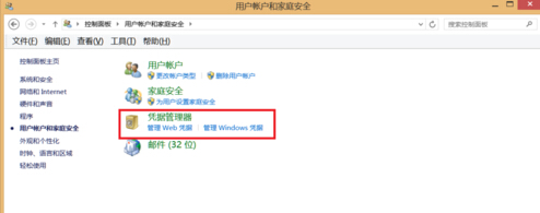 win8ϵͳô鿴IEwebƾ