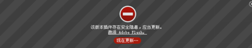 Firefoxadobe flash playerô