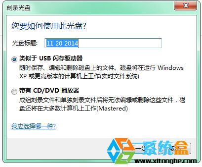 Win7콢¼ļ򵥵ķ