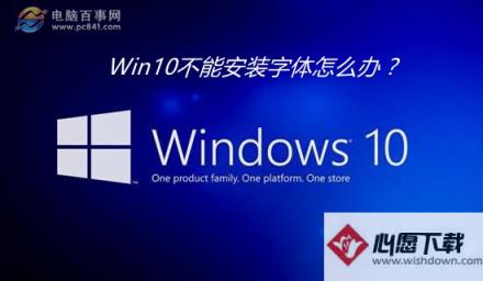 Win10ܰװô?