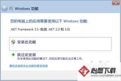 Win 8ϰװ .NET Framework 3.5