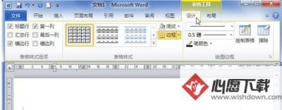 Word2010Զʽ