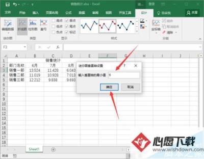 Excel2016Ҫôͼ(2)