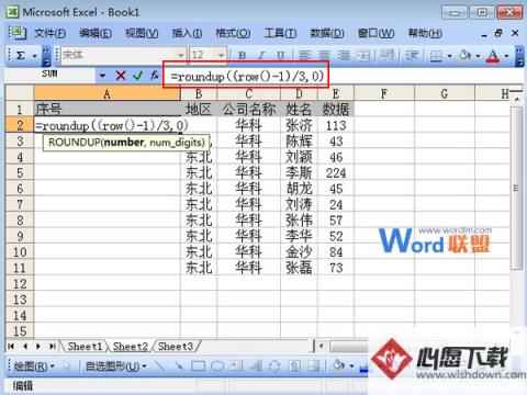 Excel2003ôпٱ