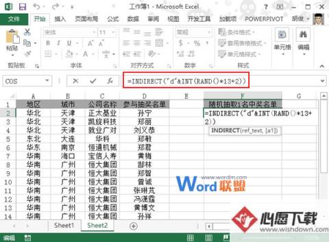 Excel2013ģһ齱ϵͳ