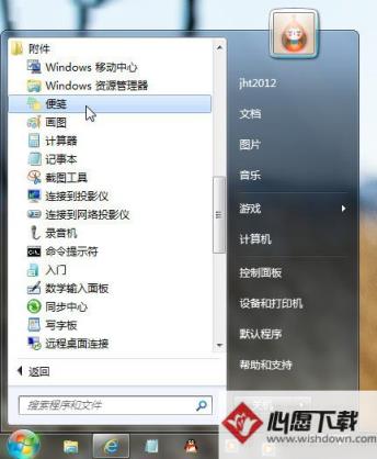 ΪWindows7Сǩ