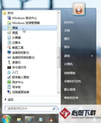 Win7Сǩķ