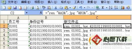 excel2003 ren޸ļ