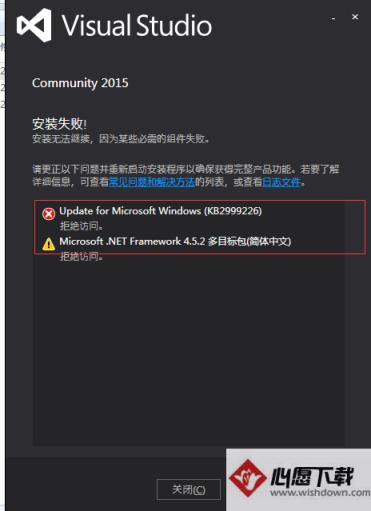 Win7װVisual Studio2015 ʧܵĽ