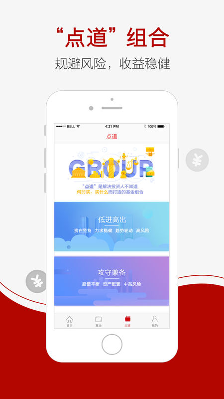 Ǭ������ V2.2.5 ��׿��