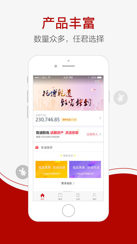 Ǭ������ V2.2.5 ��׿��