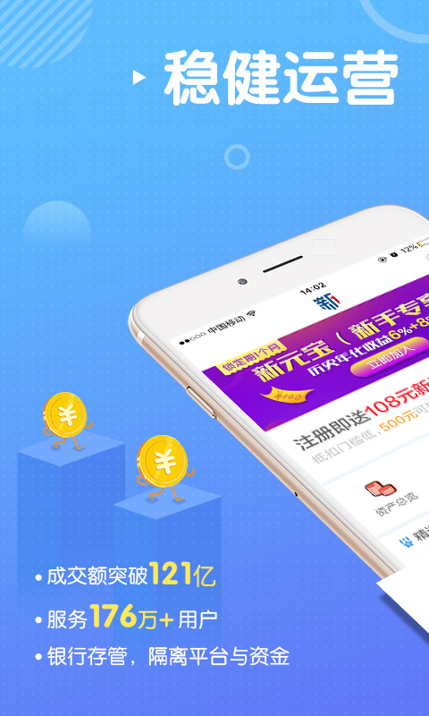 ���´����� V4.9.0 ��׿��