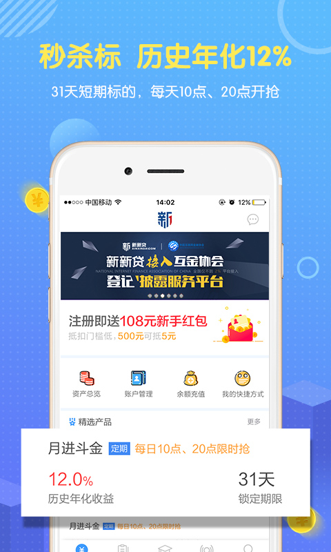 ���´����� V4.9.0 ��׿��