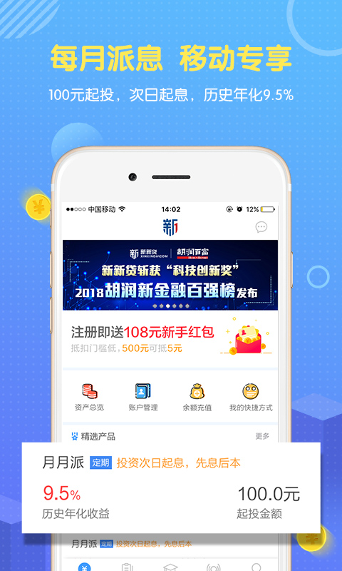 ���´����� V4.9.0 ��׿��