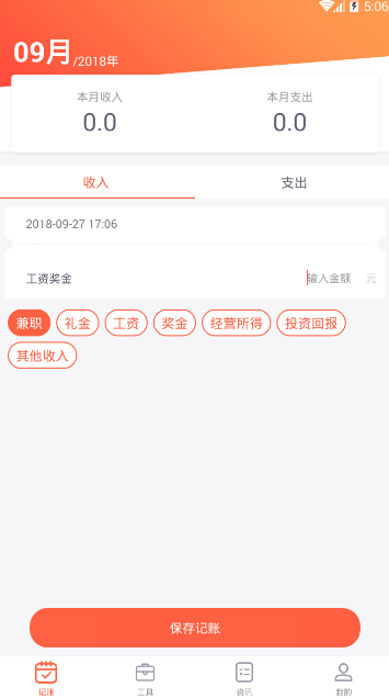 �滨�� V1.0.0 ��׿��