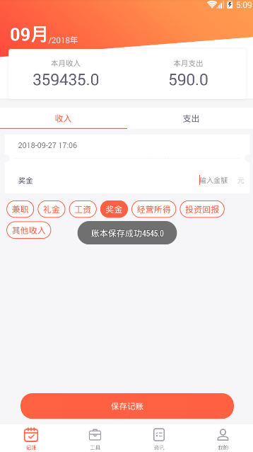 �滨�� V1.0.0 ��׿��