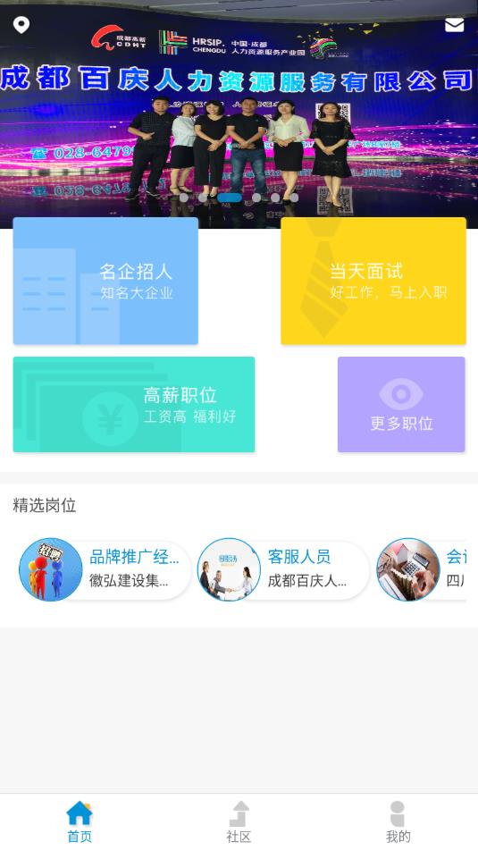 ������Ƹ V0.0.37 ��׿��