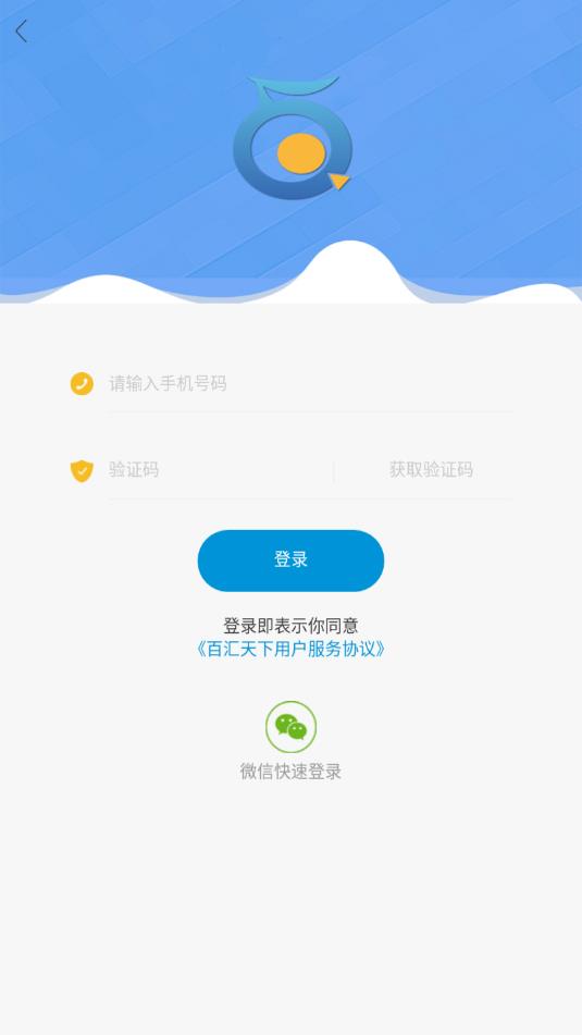 ������Ƹ V0.0.37 ��׿��