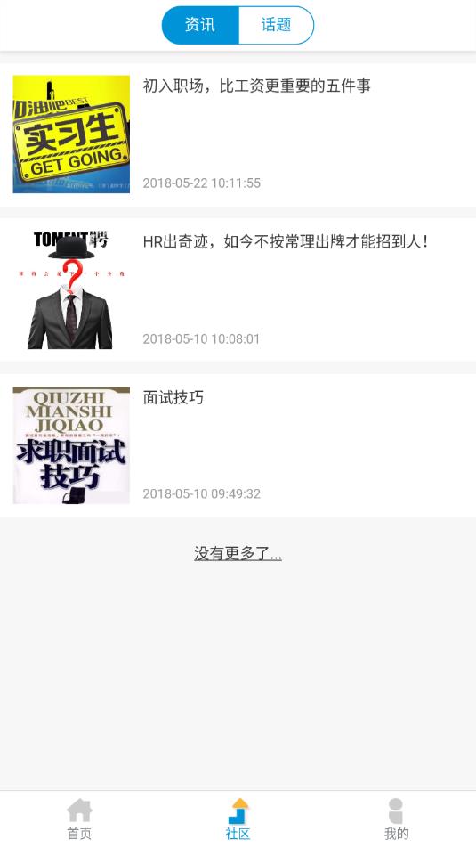 ������Ƹ V0.0.37 ��׿��